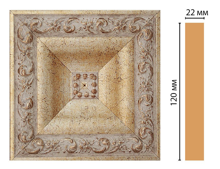 dm_color_vstavka_D208_553