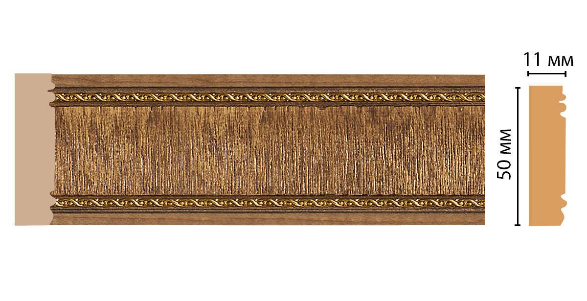 dm_moldingcolor_156_3