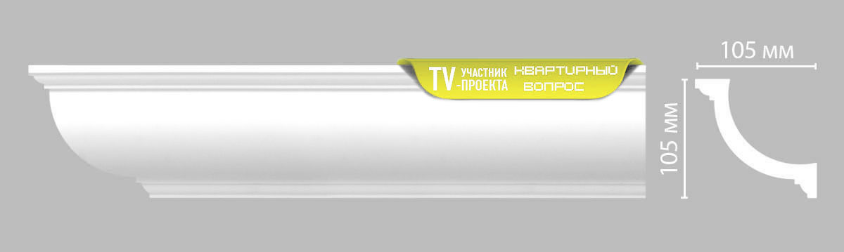 karniz_gladkij_dm_96689