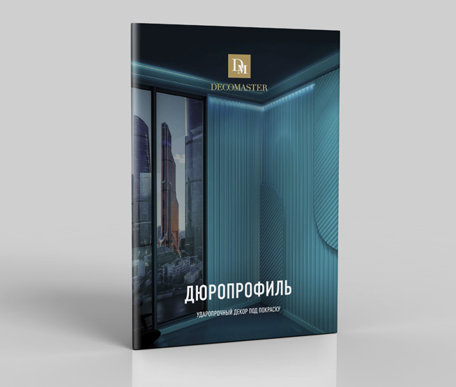 A4_decomasternew_duro new 2026small